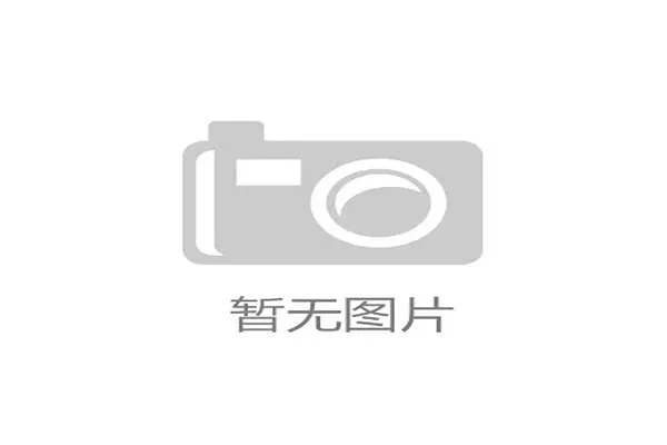 AC米兰重磅布局：长期康复项目成未来投资新焦点